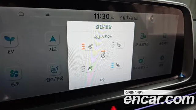 Hyundai Ioniq6 Ioniq 6 Long Range — Фото автомобиля 18