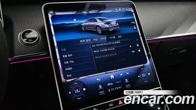 Mercedes-Benz S-Class W223 — Фото автомобиля 23