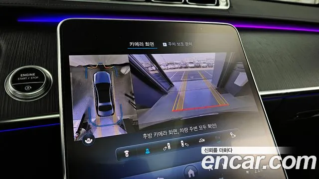 Mercedes-Benz S-Class — Фото автомобиля 15