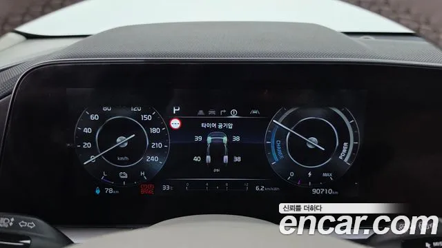 Kia Niro All Niro EV Earth — Фото автомобиля 8