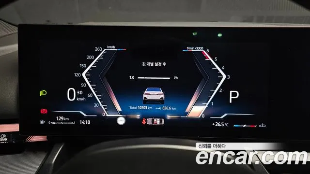 BMW 5-Series 5 серия (G60) 523d M Sport — Фото автомобиля 6