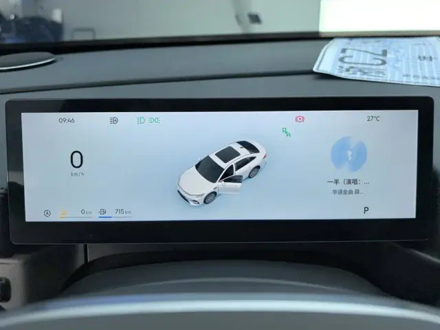 Geely Galaxy A7 — Фото автомобиля 14