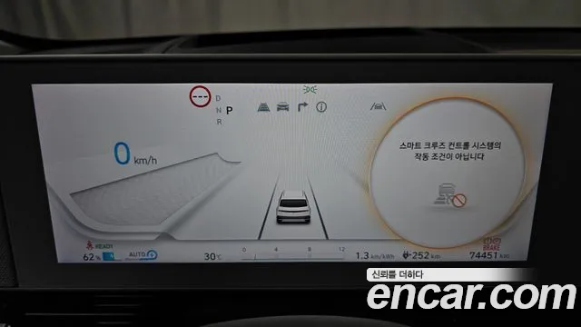 Hyundai Ioniq5 Ioniq5 Long Range AWD — Фото автомобиля 8