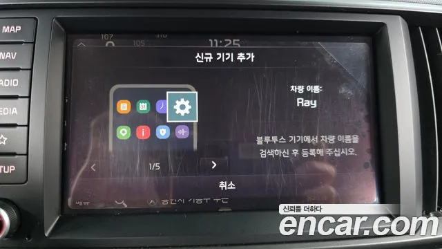 Kia RAY Новый Kia Ray Prestige — Фото автомобиля 15