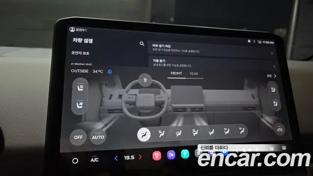 Kia PV5 — Фото автомобиля 17