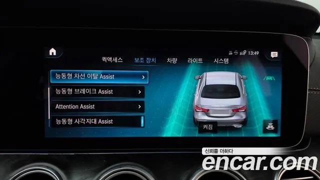 Mercedes-Benz E-Class — Фото автомобиля 29