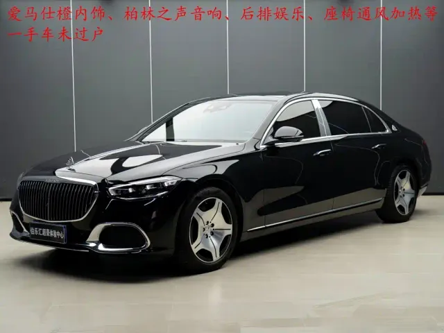 Фотография автомобиля — Mercedes-Benz Maybach S-Class