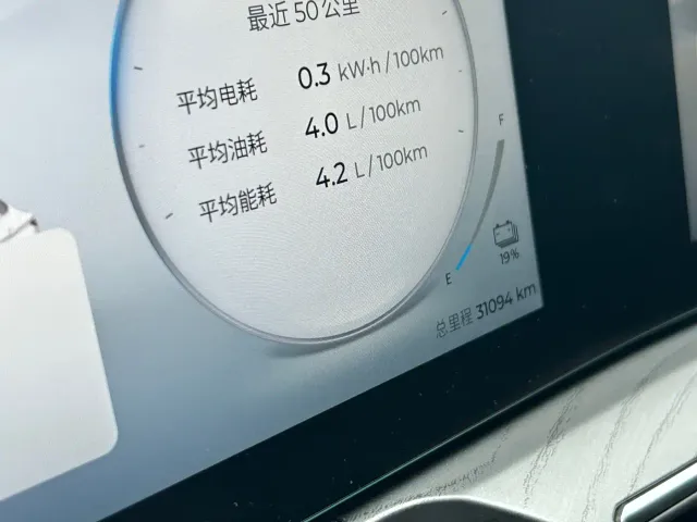 Chery Fulwin A8 — Фото автомобиля 7