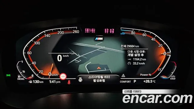 BMW 5-Series 5 серия (G30) 523d M Sport — Фото автомобиля 8