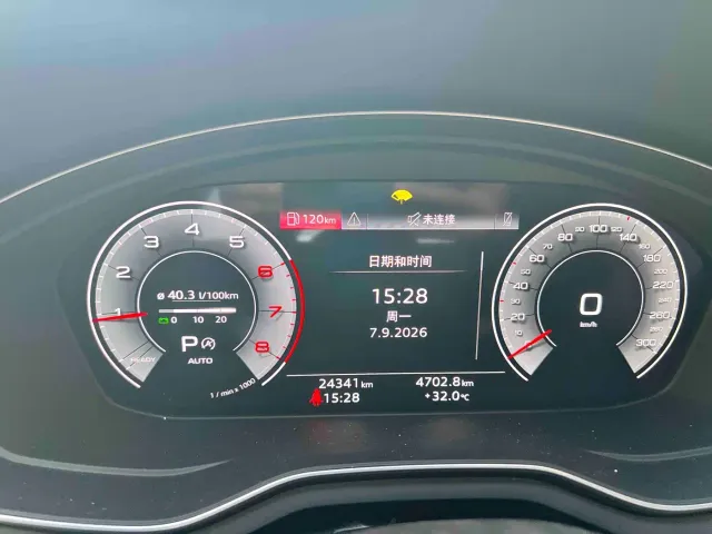 Audi A4L — Фото автомобиля 8