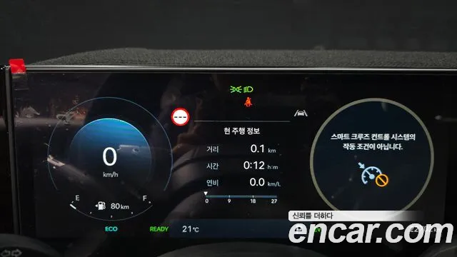Hyundai Grandeur GN7 — Фото автомобиля 11
