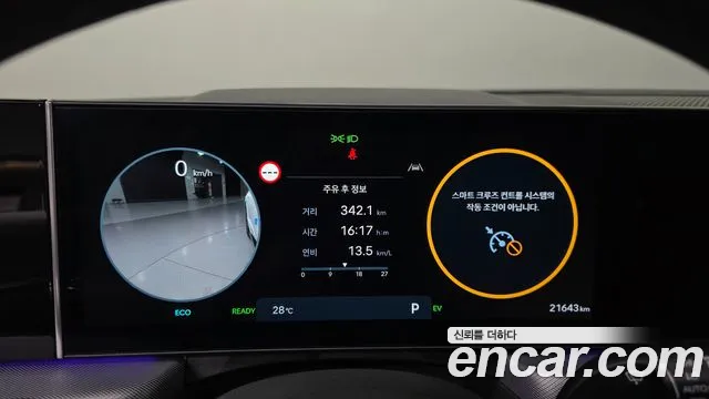 Hyundai Sonata Exclusive — Фото автомобиля 8