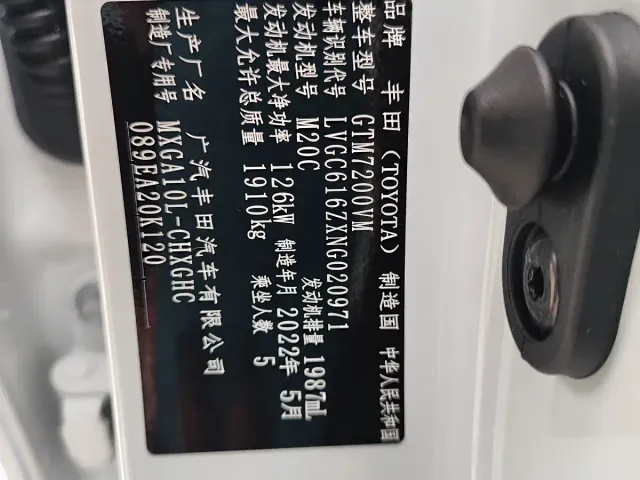 Toyota Frontlander — Фото автомобиля 15