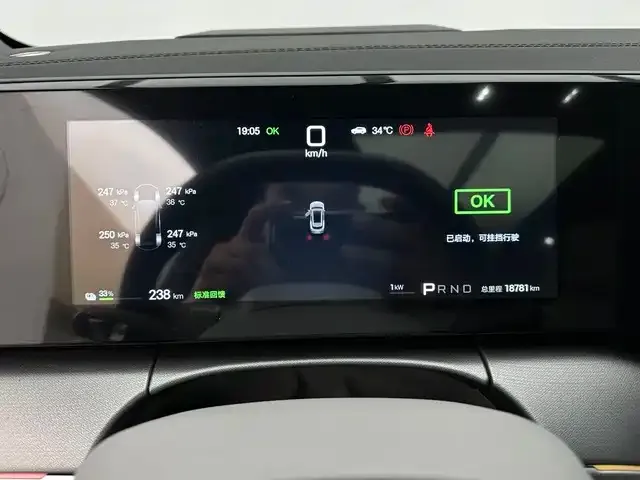 BYD Song Ultra — Фото автомобиля 10