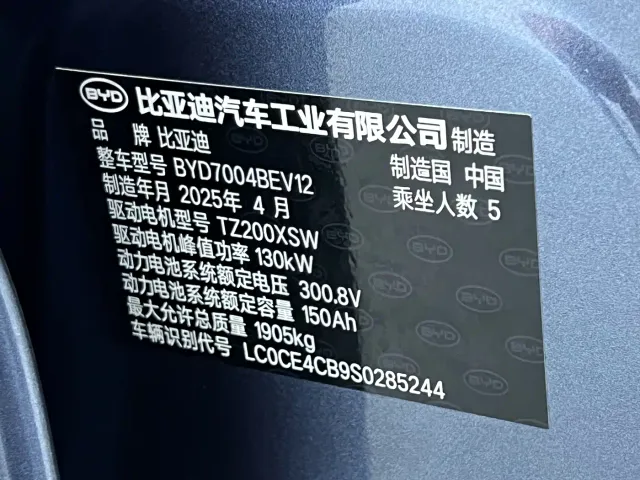 BYD Dolphin — Фото автомобиля 18