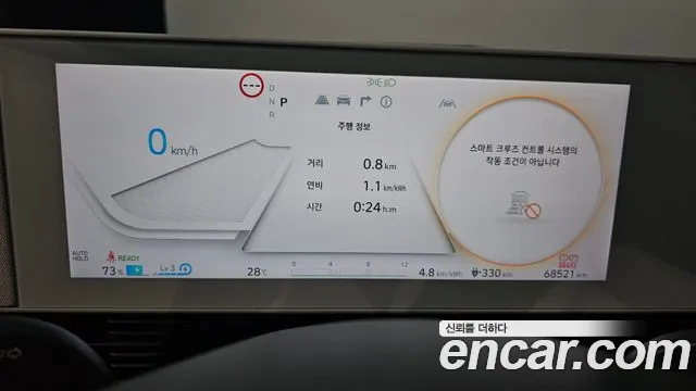 Hyundai Ioniq5 Ioniq5 — Фото автомобиля 7