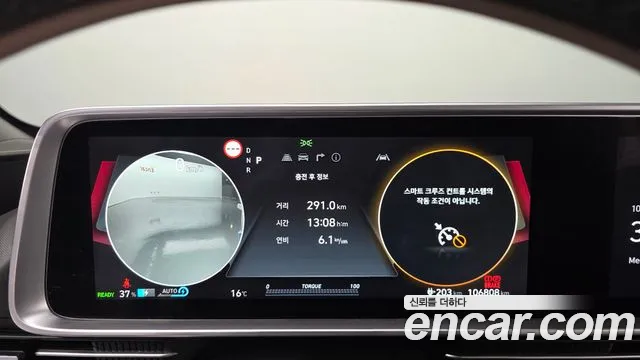Hyundai Ioniq 6 — Фото автомобиля 11