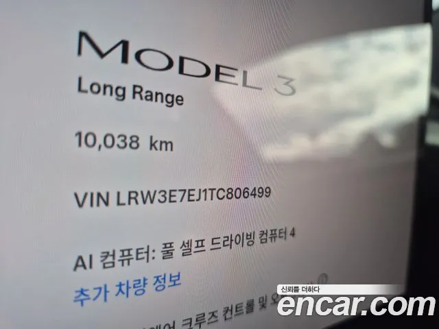 Tesla Model 3 — Фото автомобиля 8
