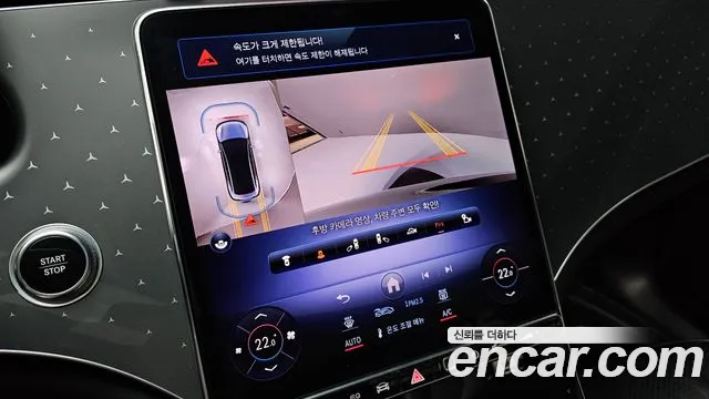 Mercedes-Benz EQE V295 — Фото автомобиля 21