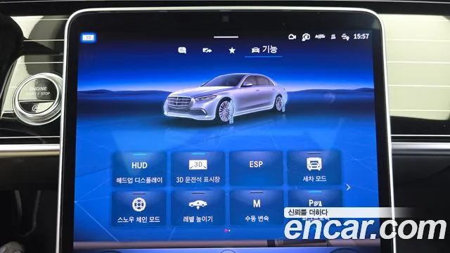 Mercedes-Benz S-Class — Фото автомобиля 29