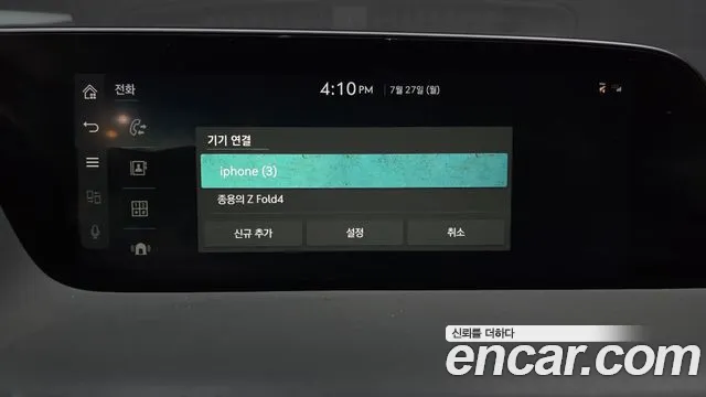 Genesis G90 Бензин 3.5 турбо AWD — Фото автомобиля 30