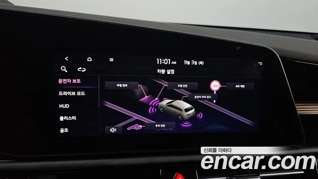 Kia Niro Niro (New) — Фото автомобиля 26