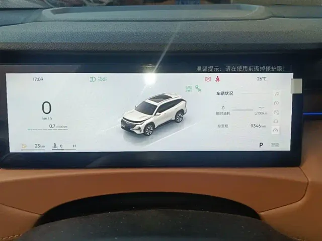 Geely Boyue L — Фото автомобиля 11