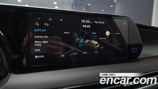 Hyundai Palisade The New — Фото автомобиля 22