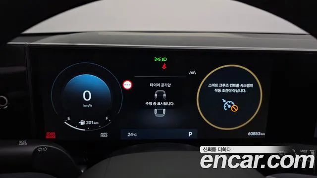 Hyundai Grandeur GN7 — Фото автомобиля 11