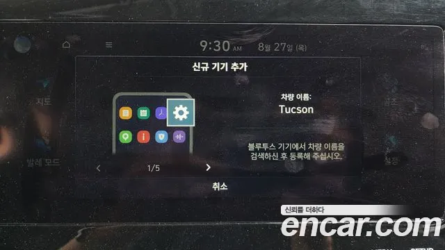 Hyundai Tucson Tucson (NX4) Бензин 1.6 турбо 2WD — Фото автомобиля 28