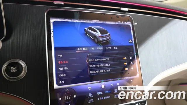 Mercedes-Benz EQS — Фото автомобиля 24
