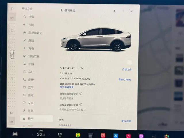 Tesla Model X — Фото автомобиля 14