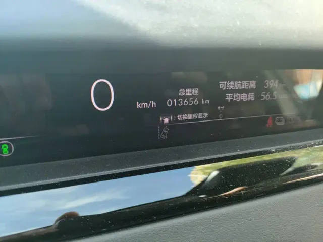 Honda e:NP2 Extreme Wave 2 — Фото автомобиля 13