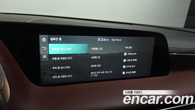 Genesis G90 Бензин 3.5 Turbo e-S/C AWD LWB — Фото автомобиля 26