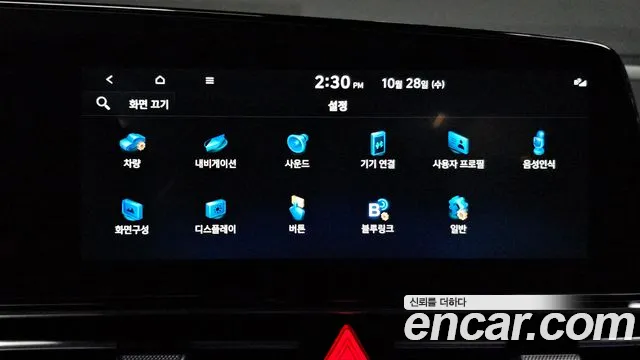 Hyundai Avante CN7 — Фото автомобиля 23