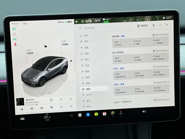 Tesla Model Y — Фото автомобиля 9