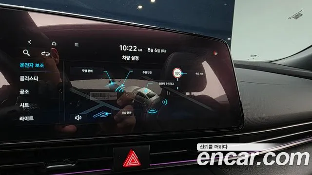 Hyundai AVANTE Новый Avante (CN7) — Фото автомобиля 25