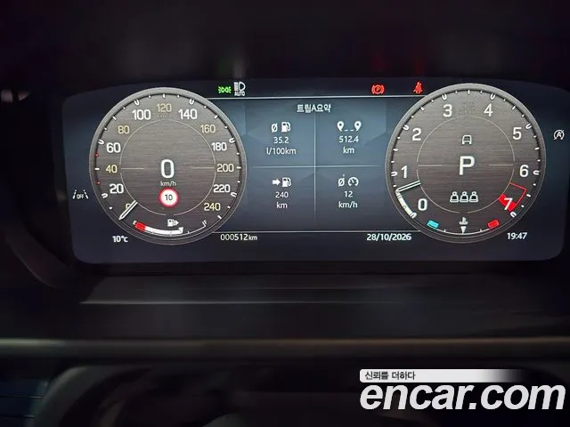 Land Rover Defender L663 — Фото автомобиля 5