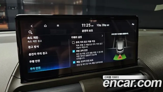 Hyundai Casper Electric — Фото автомобиля 24