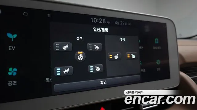 Hyundai Ioniq5 Ioniq5 — Фото автомобиля 27