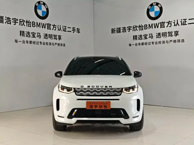 Land Rover Discovery Sport — Фото автомобиля 2