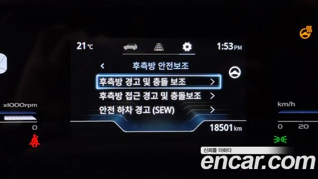 KGM Torres — Фото автомобиля 22