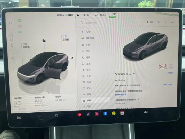 Tesla Model Y — Фото автомобиля 20