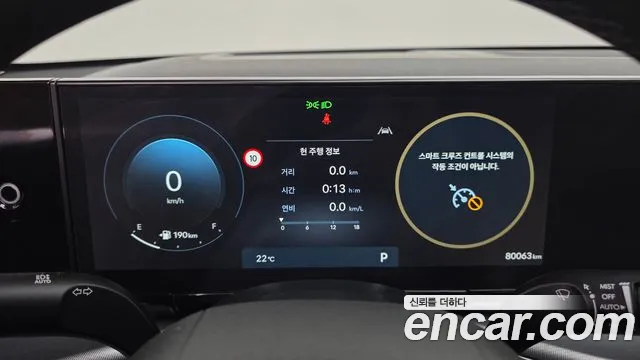 Hyundai Grandeur GN7 — Фото автомобиля 11