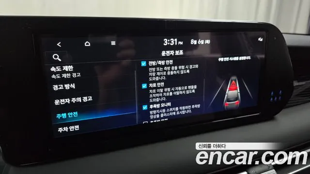 Hyundai Palisade The New Palisade Бензин 3.8 4WD — Фото автомобиля 15