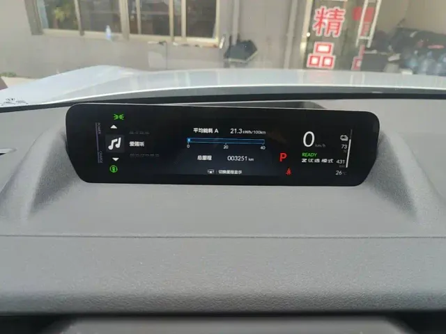 Honda Dongfeng S7 — Фото автомобиля 11