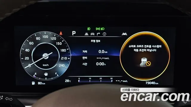 Kia Canival Carnival 4 поколение Бензин 9 мест Signature — Фото автомобиля 8