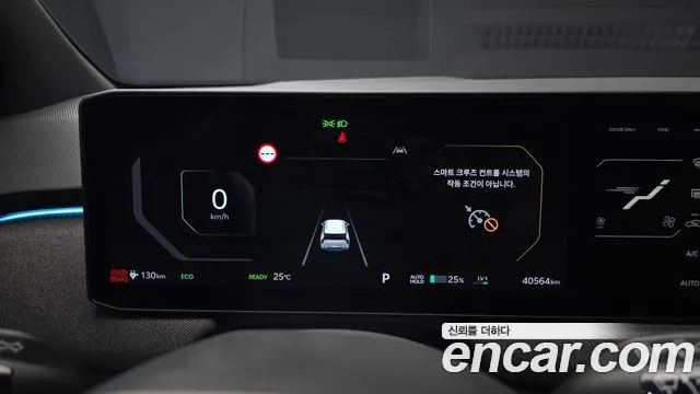 Kia EV3 — Фото автомобиля 8