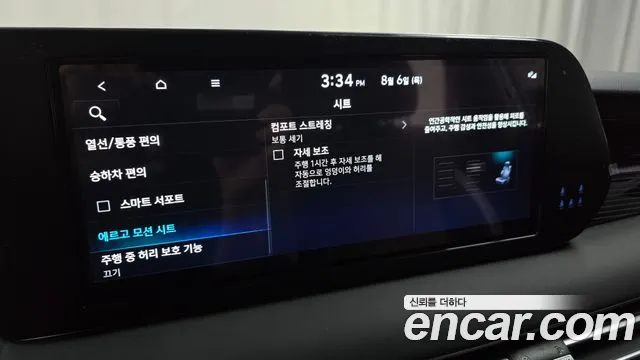 Hyundai Palisade The New Palisade Бензин 3.8 4WD — Фото автомобиля 17
