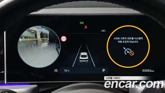 Hyundai Sonata DN8 — Фото автомобиля 11